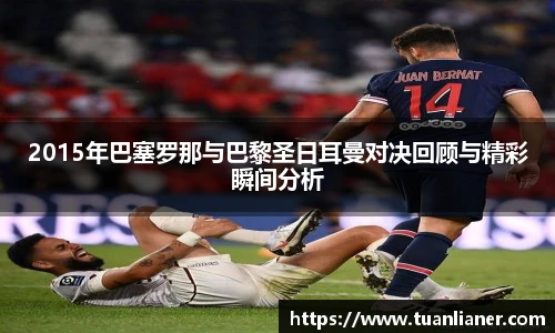 米兰
