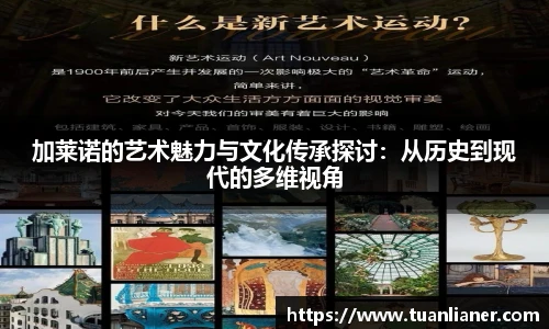 米兰