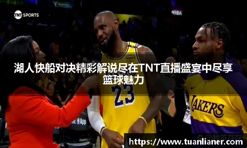 米兰·(milan)中国官方网站