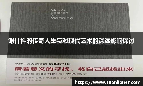 米兰