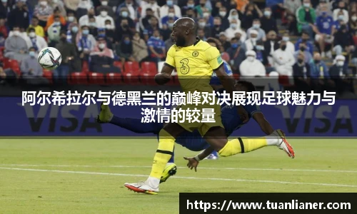 米兰