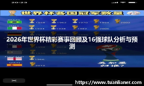 米兰·(milan)中国官方网站